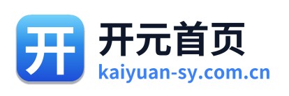 开元首页 Logo